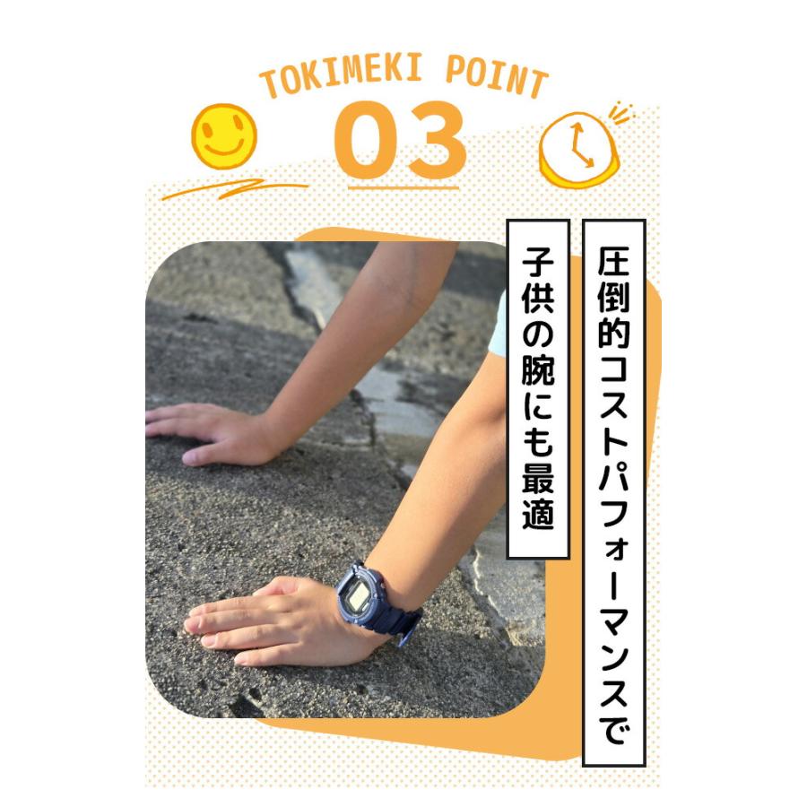 CASIO（カシオ） キッズ腕時計 キッズカシオ 子供用 男の子 男子
