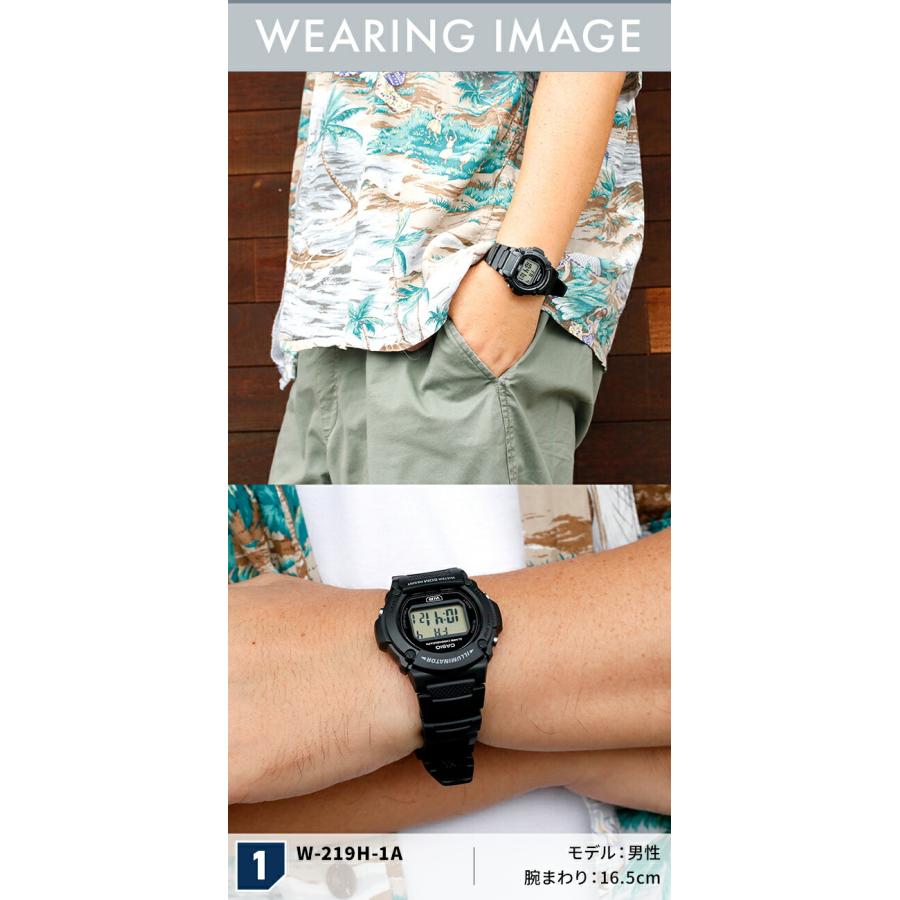 CASIO（カシオ） チプカシ CASIO W-219H 海外モデル ユニセックス