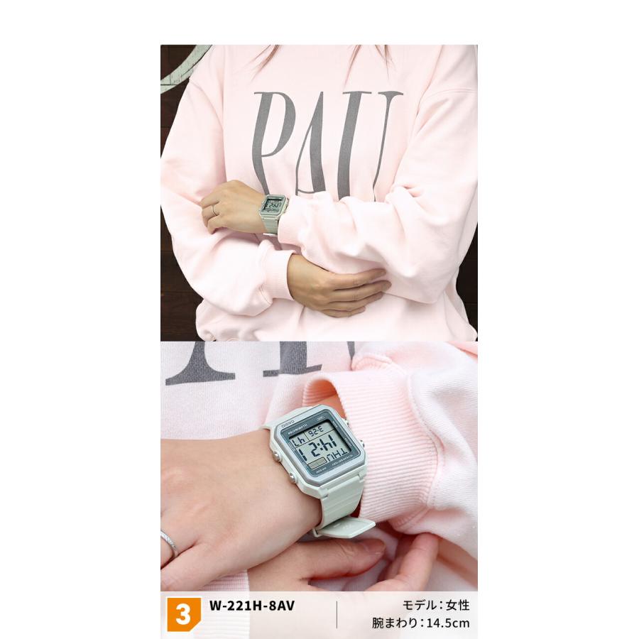 スタンダード（CASIO） カシオ チープカシオ CASIO クォーツ W-221H