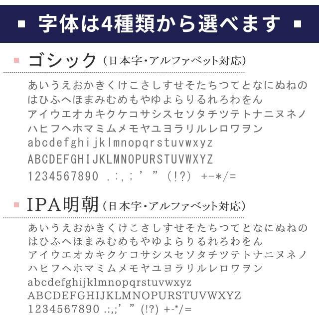 腕時計 名入れ 刻印 サービス 誕生日のお祝いや記念日のプレゼントに♪ 記念品 入学 卒業 就職 母の日 父の日｜nanaple｜03