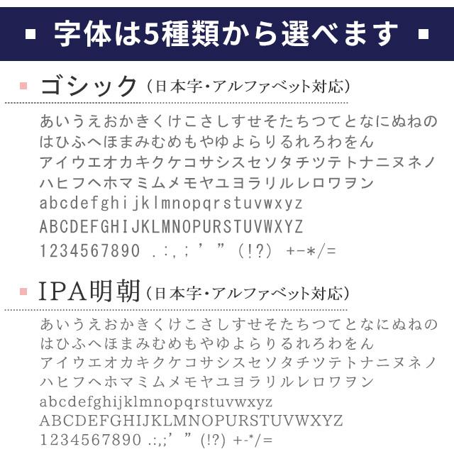 腕時計 名入れ 刻印 サービス 誕生日のお祝いや記念日のプレゼントに♪ 記念品 入学 卒業 就職 母の日 | ブランド登録なし | 02