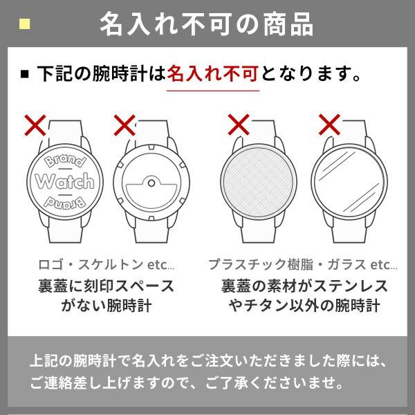 daimal様確認用ページ＊名入れオーダーメイド時計 名入れの時計(100ページ目)