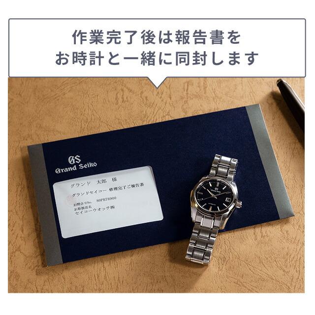 【新品電池/未使用級/稼働】GS グランドセイコー 時計 純正/ベルト 付属品◎ グランドセイコー Grand Seiko 外装リペアポリッシュサービス