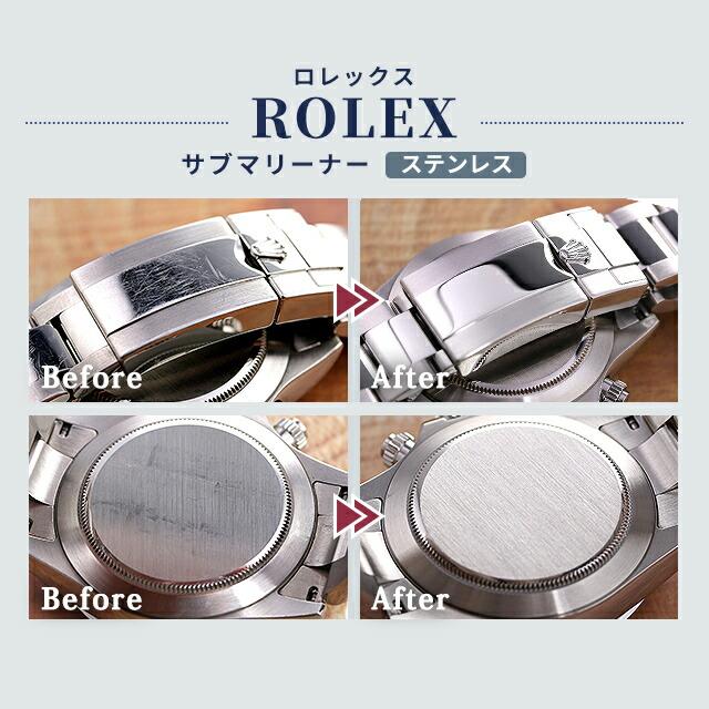 腕時計 修理 料金 時計 新品仕上げ 傷取り 研磨 ポリッシュオメガ タグ