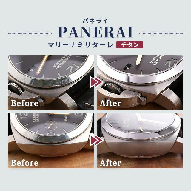 腕時計 修理 料金 時計 新品仕上げ 傷取り 研磨 ポリッシュオメガ タグ