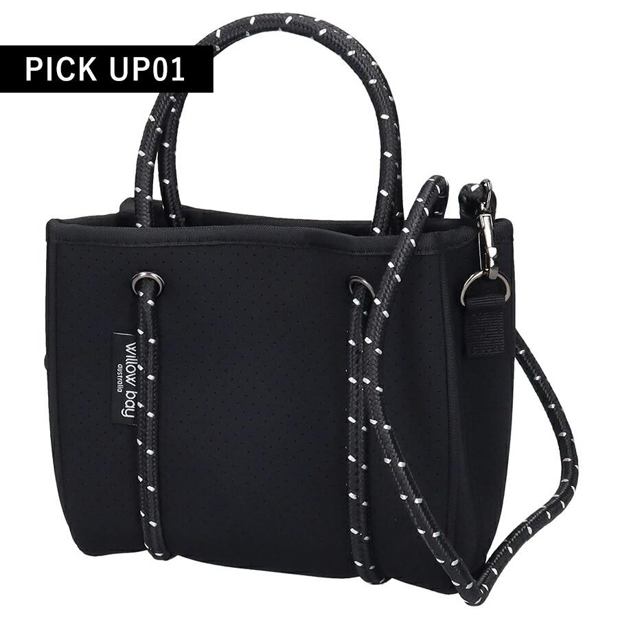 Willow Bay（ウィローベイ） ショルダーバッグ レディース ブランド