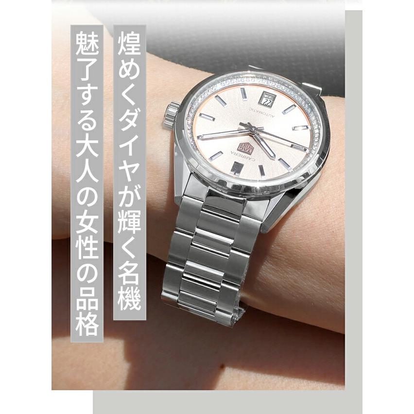 TAG Heuer CARRERA タグ・ホイヤー カレラ デイト 36mm 自動巻き