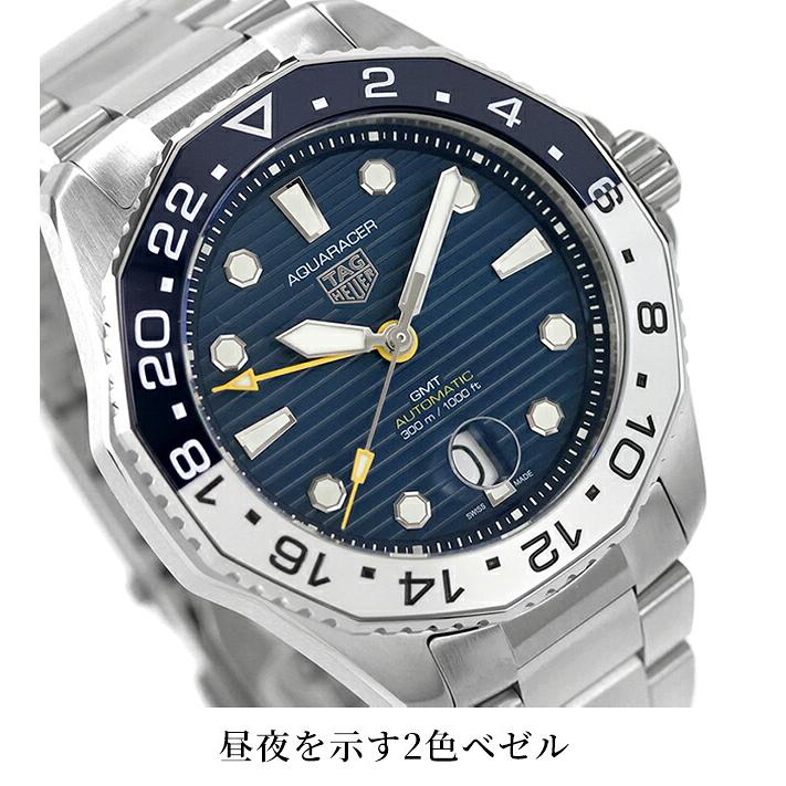 アクアレーサー タグ・ホイヤー プロフェッショナル300 GMT 43mm 自動