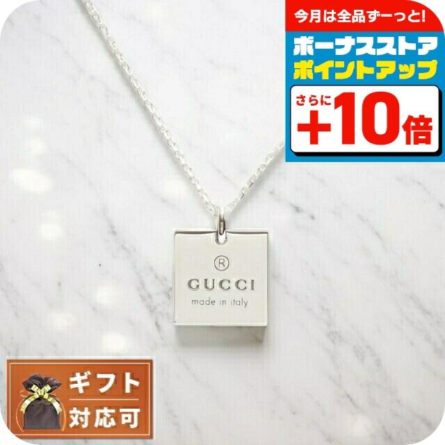 GUCCI（グッチ） ネックレス 223869-J8400-8106 メンズ シルバー