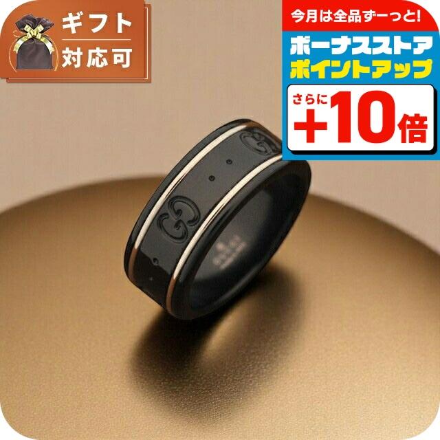 GUCCIリング 指輪11号