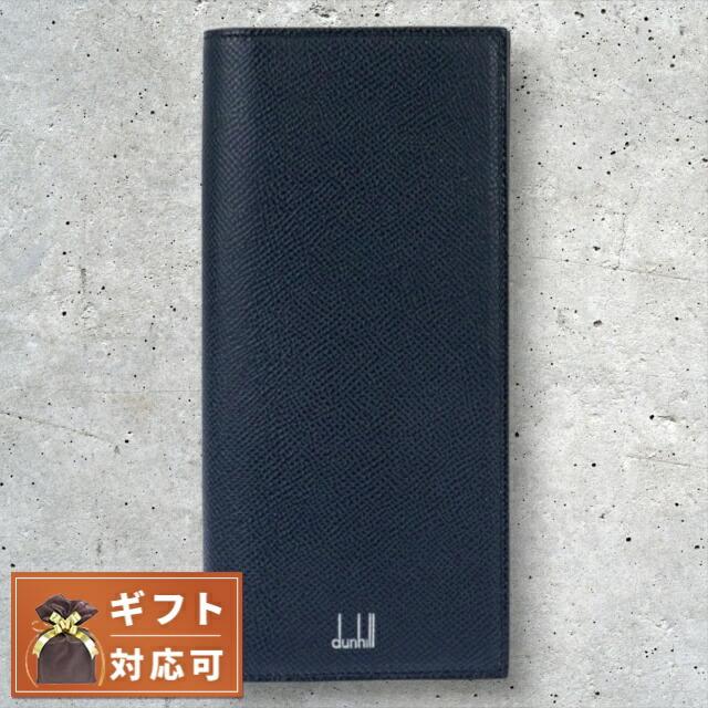 dunhill（ダンヒル） 長財布 メンズ 18F2100CA410 ネイビー : 腕時計の