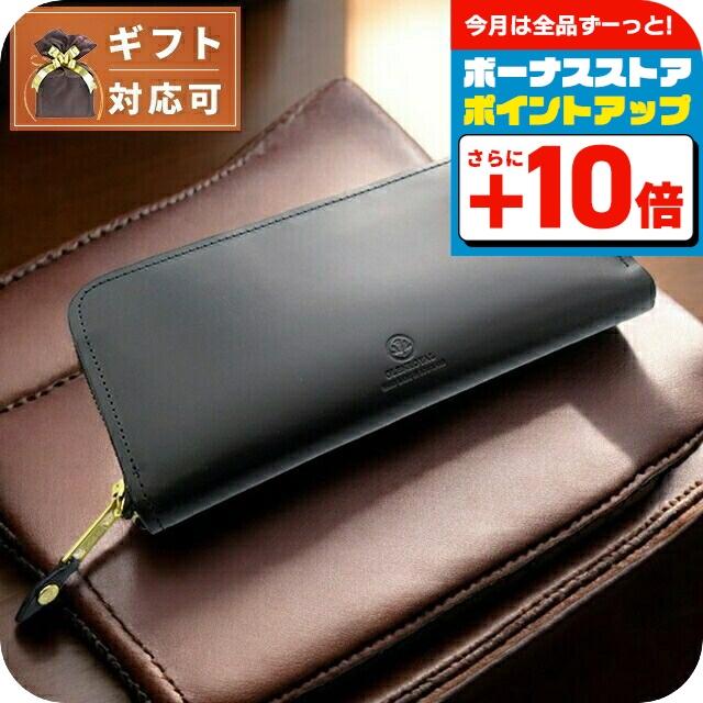 GLENROYAL（グレンロイヤル） 長財布 メンズ レディース 03-6029BLK