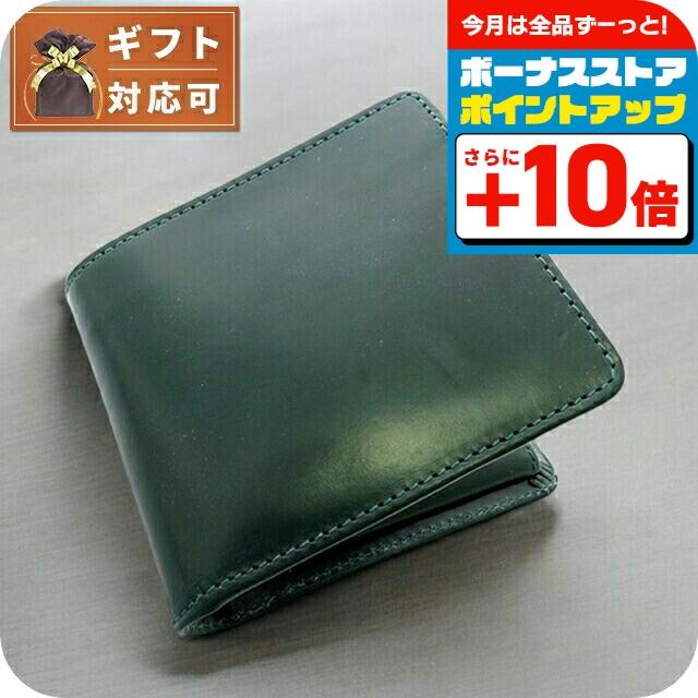 グレンロイヤル　L字ファスナー　財布　ボトルグリーン GLENROYAL（グレンロイヤル） 折り財布 メンズ レディース 03-6171GRN