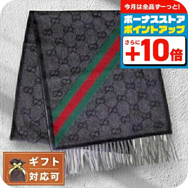 GUCCI グッチ　マフラー　gg柄 ブラック　グレー GUCCI グッチ マフラー メンズ レディース 男女兼用 GG柄