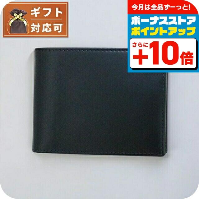 ETTINGER（エッティンガー） 二つ折り財布 メンズ BH141JR BLACK
