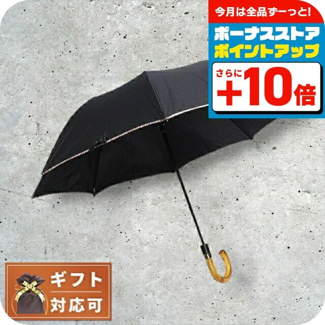 ポールスミス PAUL SMITH 折り畳み傘 メンズ M1A-UMBC-ATRIM-92 ブラック Paul Smith BLACK（ポールスミス ブラック） ポールスミス PAUL SMITH