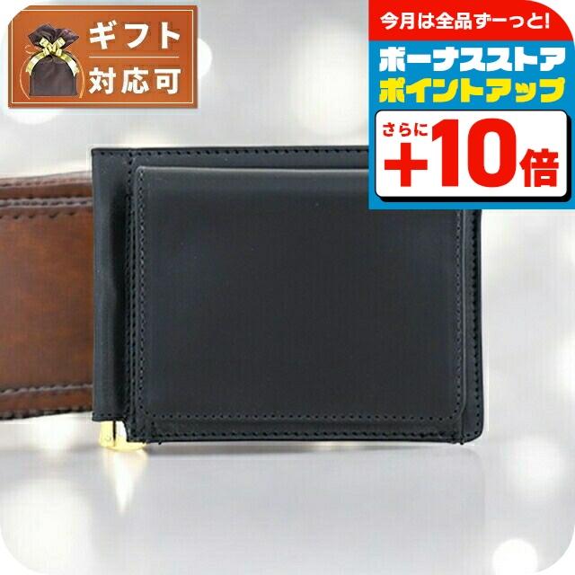 (MTH)GLEN グレンロイヤル 二つ折り財布 ブラック GLENROYAL（グレンロイヤル） 二つ折り財布 コンパクト メンズ