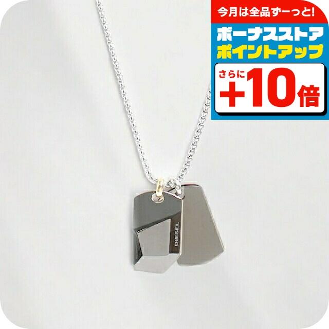 DIESEL（ディーゼル） ネックレス ペンダント DX1143040 メンズ 