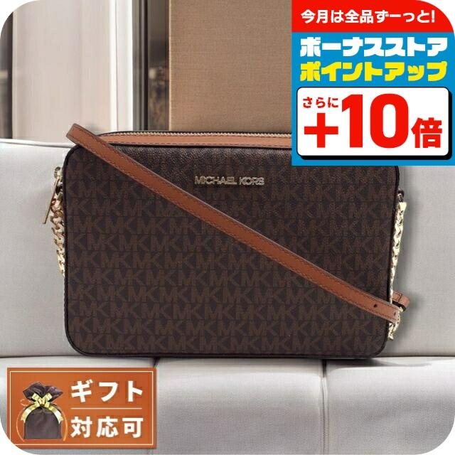 MICHAEL KORS（マイケルコース） ショルダーバッグ 35F8GTTC3B-BROWN 