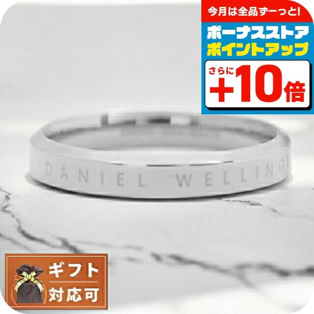 Daniel Wellingtonリング CLASSIC RING メンズ 21号 DW00400034 Daniel Wellington ダニエルウェリントン DANIEL WELLINGTON