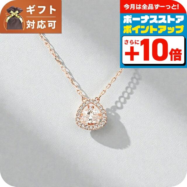 SWAROVSKI（スワロフスキー） ネックレス 5640292 レディース ミレニア 