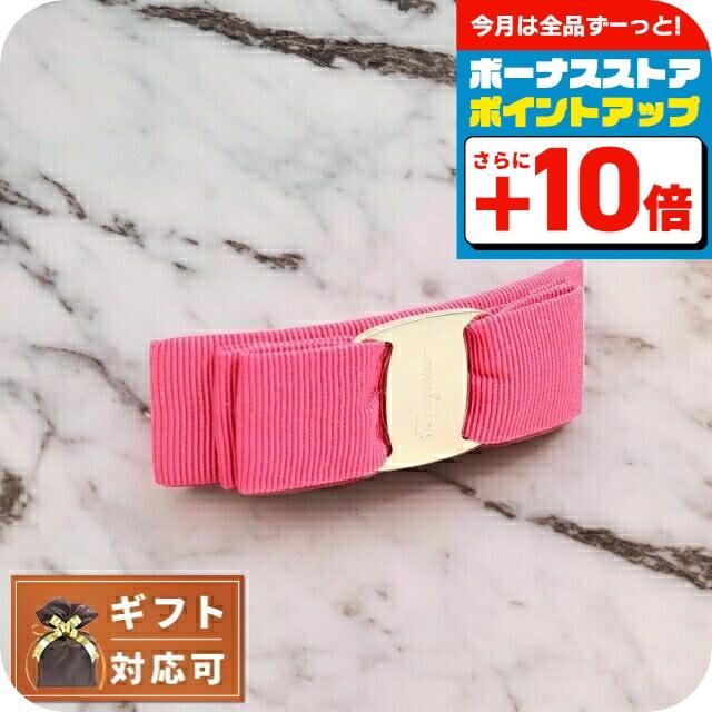 新品 未使用 Salvatore Ferragamo VARA バレッタ ピンク FERRAGAMO（フェラガモ） バレッタ レディース 342019 759762 ヴァラ