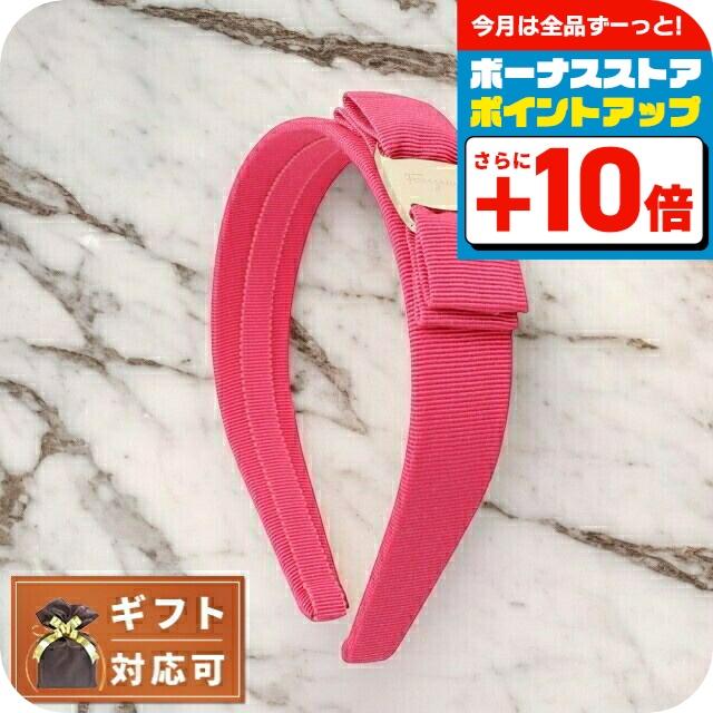 Salvatore Ferragamo フェラガモ カチューシャ ヴァラ ピンク VARA（Salvatore Ferragamo） フェラガモ FERRAGAMO カチューシャ