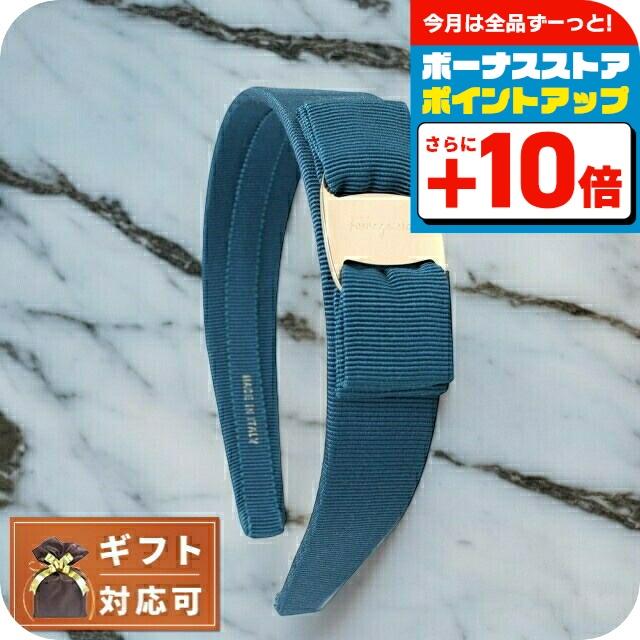 VARA（Salvatore Ferragamo） フェラガモ カチューシャ FERRAGAMO