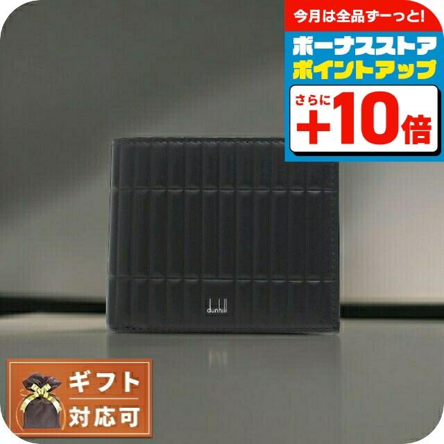 dunhill（ダンヒル） 二つ折り財布 コンパクト 22F2320RA001 メンズ