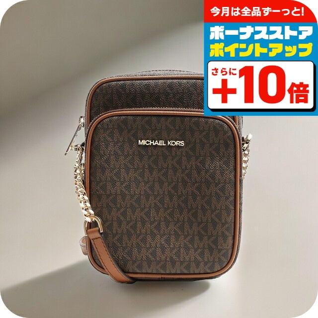 MICHAEL KORS（マイケルコース） ショルダーバッグ 35F1GTVC2B-BROWN
