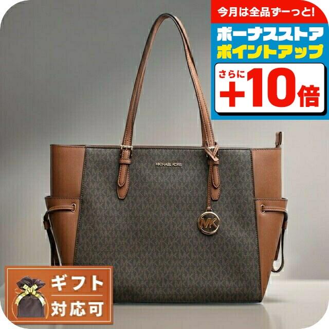 MICHAEL KORS（マイケルコース） MICHAEL KORS GILLY LG DRWSTG TRVL 