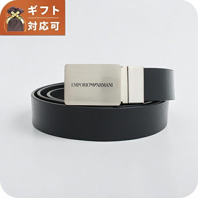 EMPORIO ARMANI エンポリオアルマーニ ベルト Y4S563-Y737E-88017