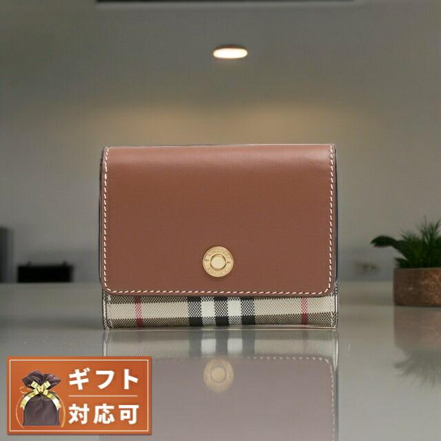 BURBERRY ブラウン 三つ折り財布 BURBERRY（バーバリー） BURBERRY LANCASTER 三つ折り財布 8057977
