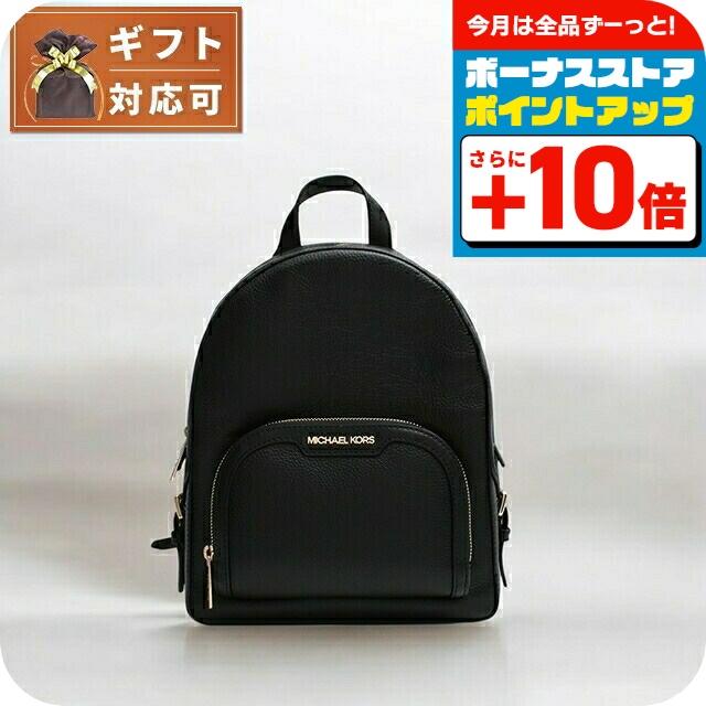 MICHAEL KORS（マイケルコース） MICHAEL KORS MD ZIP PKT BACKPACK