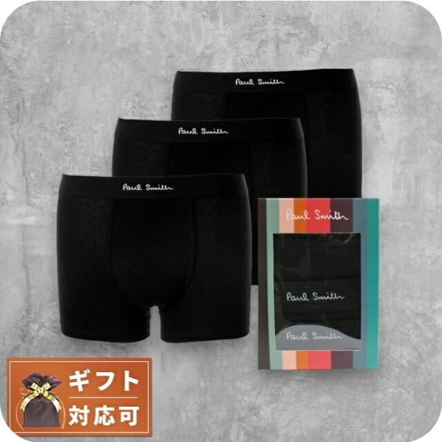 Paul Smith（ポール・スミス） ボクサーパンツ 3枚セット M1A-914C