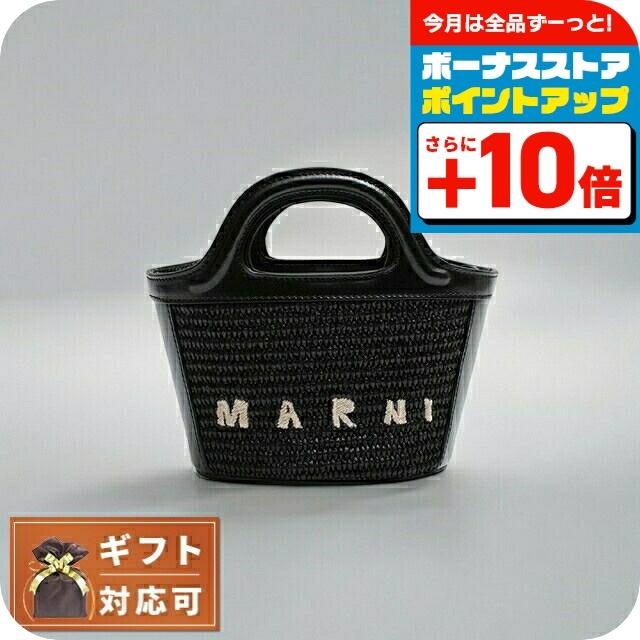 マルニ MARNI ショルダーバッグ M01161-P3860-00N99 レディース ブラック MARNI（マルニ） ショルダーバッグ M01161-P3860-00N99 レディース