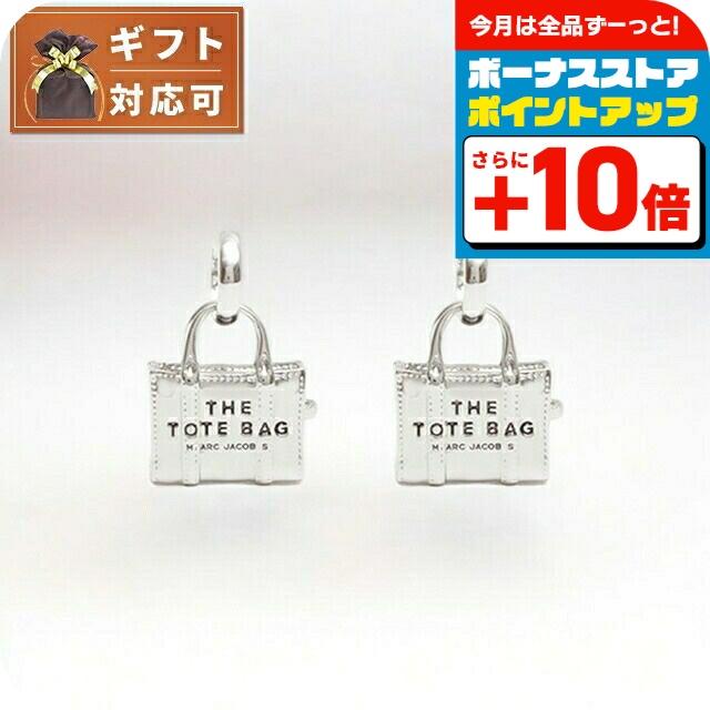 MARC JACOBS マークジェイコブス THE TOTE BAG CHARM EARRINGS