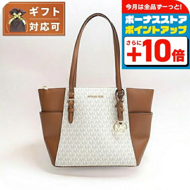 MICHAEL KORS（マイケルコース） MICHAEL KORS CHARLOTTE LG TZ TOTE