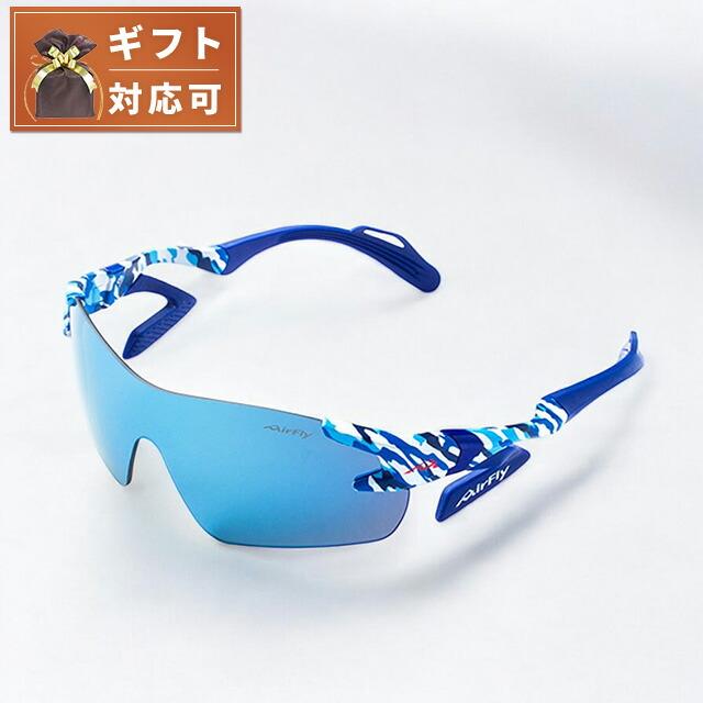 超美品・AirFly・エアフライ(ブルーカモフラージュ) AF-301 C-4 AirFly エアフライ サングラス AF301-C-4 メンズ レディース スポーツ