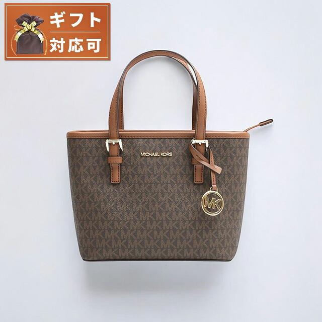 MICHAEL KORS（マイケルコース） MICHAEL KORS JET SET TRAVEL XS