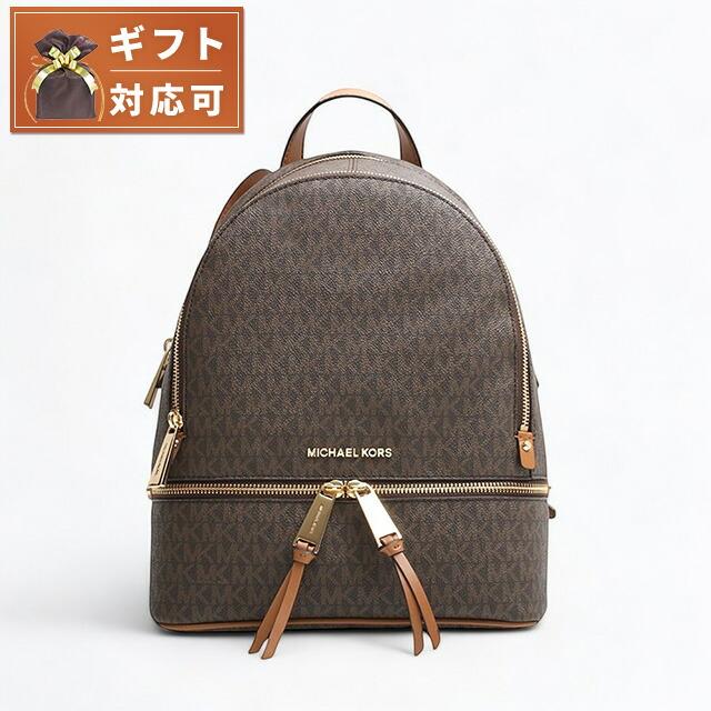 本日さらに+6倍 マイケルコース MICHAEL KORS RHEA ZIP MD BACKPACK