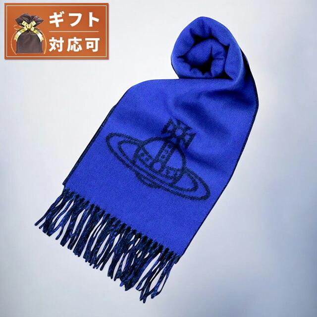 Vivienne Westwood マフラー 青 Vivienne Westwood（ヴィヴィアンウエストウッド） マフラー ストール