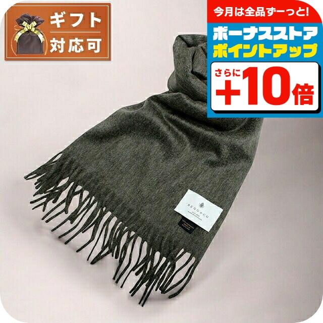 Begg & Co（ベグアンドコー） BEGG&CO Arran マフラー 60BCARRAN-GREY