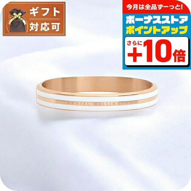 Daniel Wellington ダニエルウェリントン DANIEL WELLINGTON