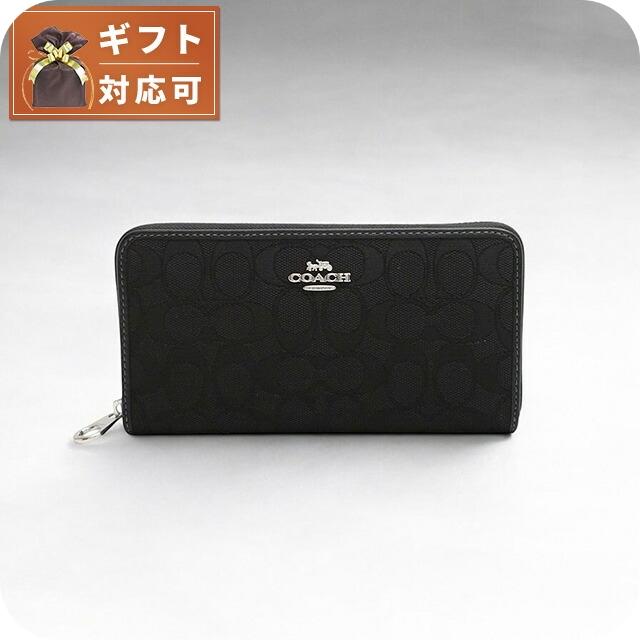【未使用】COACH ブラック レザー 長財布　箱・袋付き コーチ COACH アウトレット 長財布 ブラック レディース COACH C8329