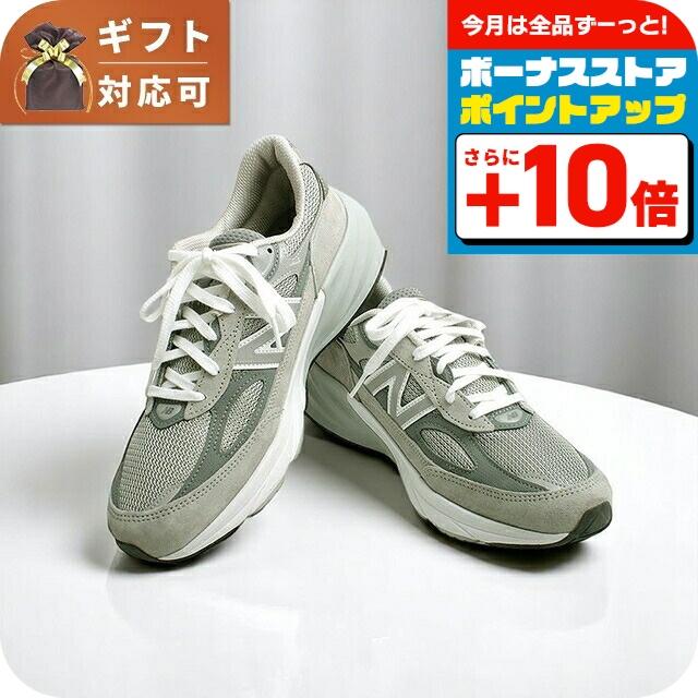New Balance 本日+6倍 ニューバランス new balance Made in USA 990 v6  