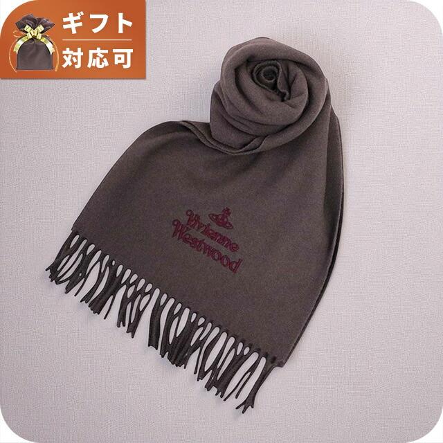Vivienne Westwood ブラウンマフラー Vivienne Westwood（ヴィヴィアンウエストウッド） マフラー ストール
