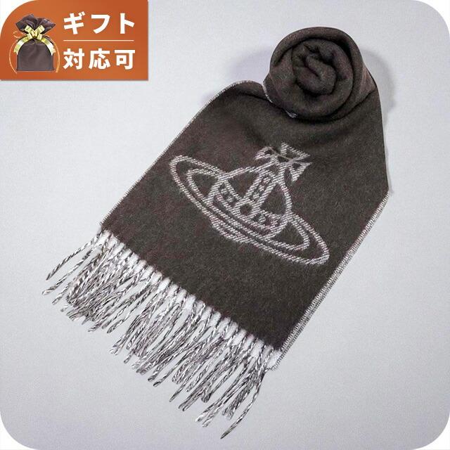 Vivienne Westwood BIG ORB メンズマフラー Vivienne Westwood（ヴィヴィアンウエストウッド） マフラー 25-W00ZH