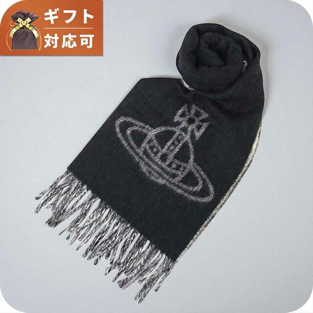 【新品未使用】Vivienne Westwood マフラー ブラック オーブ 新品 未使用 Vivienne Westwood オーブ マフラー 黒 - メルカリ