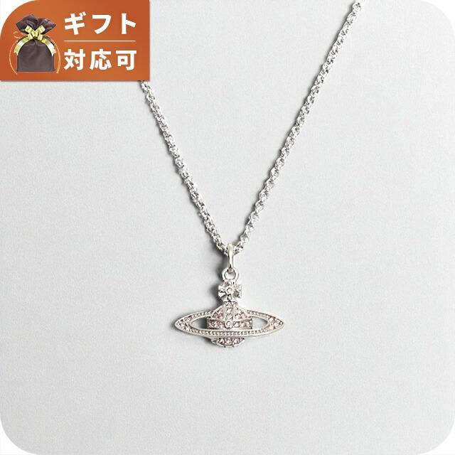 Vivienne Westwood ヴィヴィアン ネックレス シルバー 新品 楽天市場】ヴィヴィアンウエストウッド ネックレス レディース